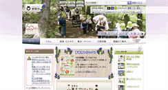 Desktop Screenshot of city.chino.lg.jp