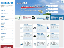 Tablet Screenshot of chino.co.jp